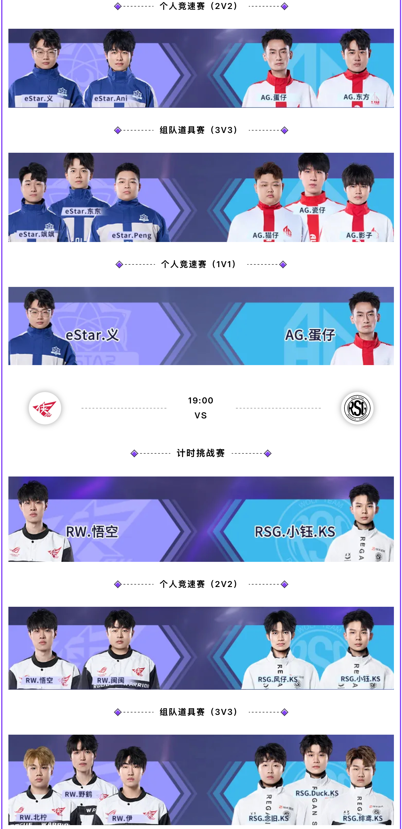 开云体育APP下载-包含DK横扫CLG，Meiko团战一打五激烈交锋淘汰赛，锁定晋级资格的词条