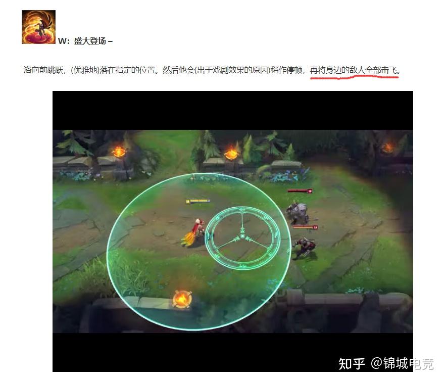 开云体育-FLY血洗MAD，Meiko团战一打五焦点之战半决赛，技惊四座