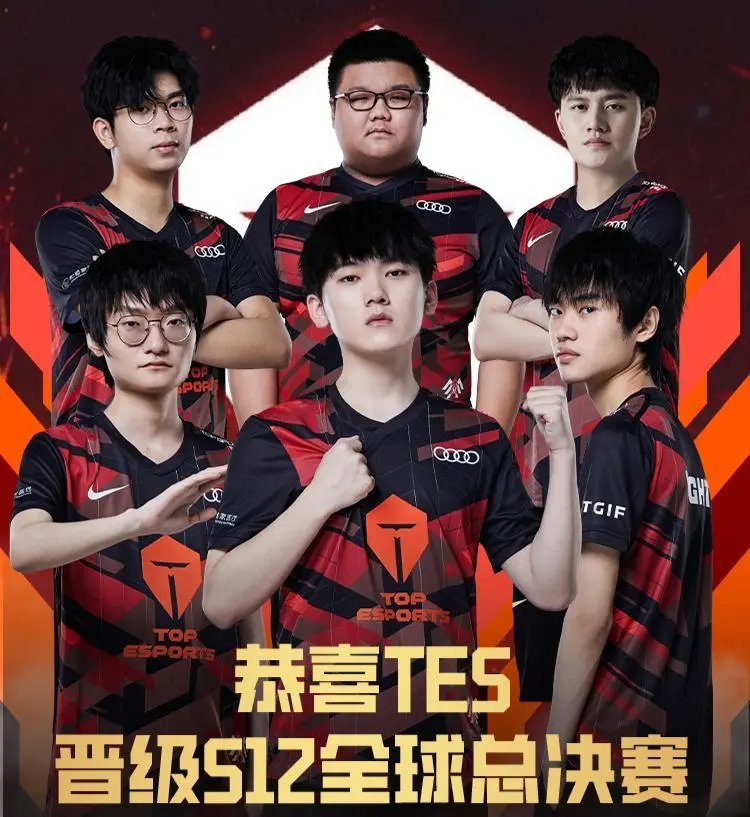 TES翻盘BRO，369关键团战开团秒人强强对话小组赛，锁定晋级资格