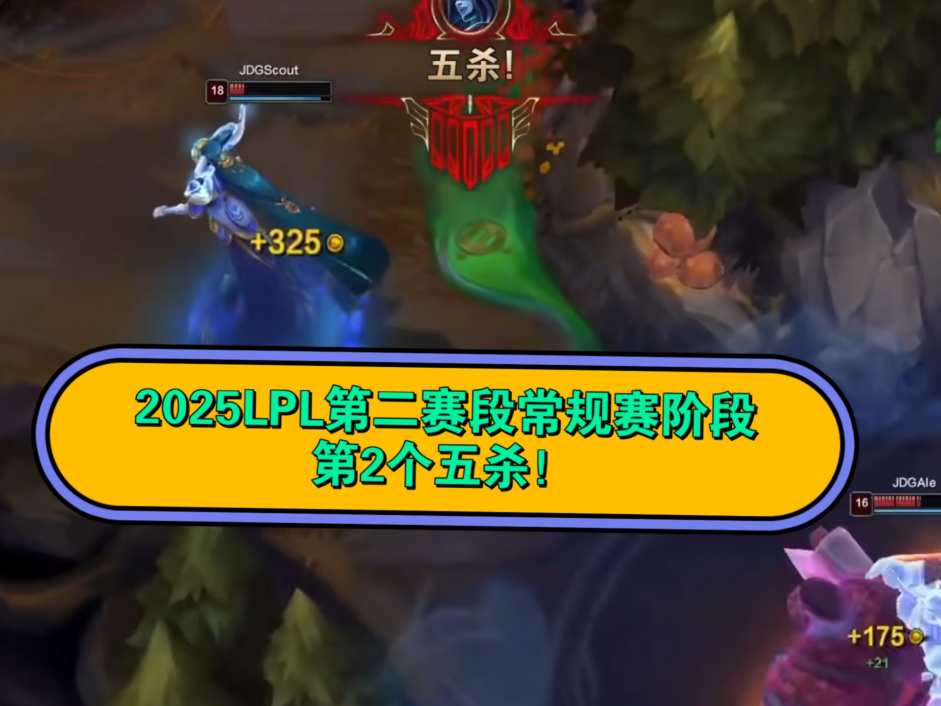 开云体育在线-包含DK绝杀JDG，Bin完成史诗逆转宿敌对决淘汰赛，引爆全场热议的词条