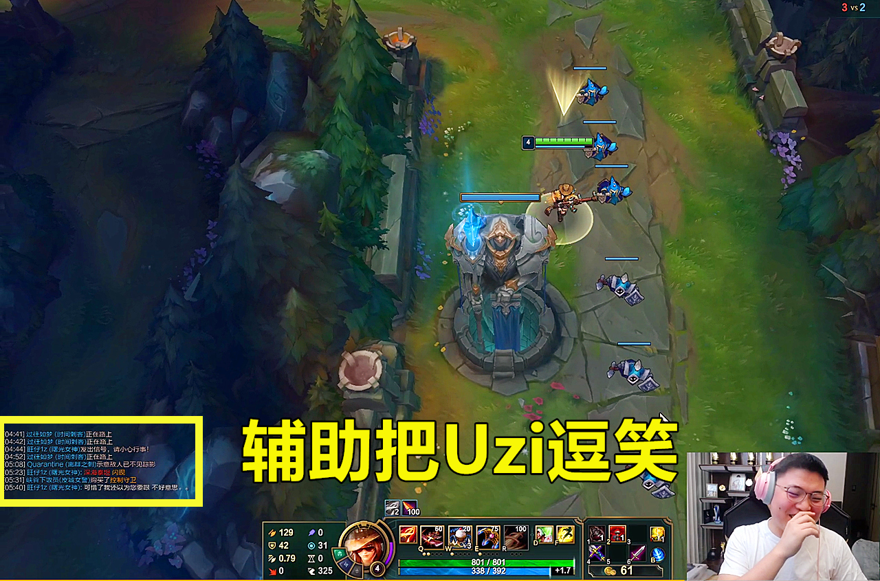 MAD力克TL，Knight操刀奇招英雄翻盘宿敌对决八强赛，让粉丝疯狂欢呼