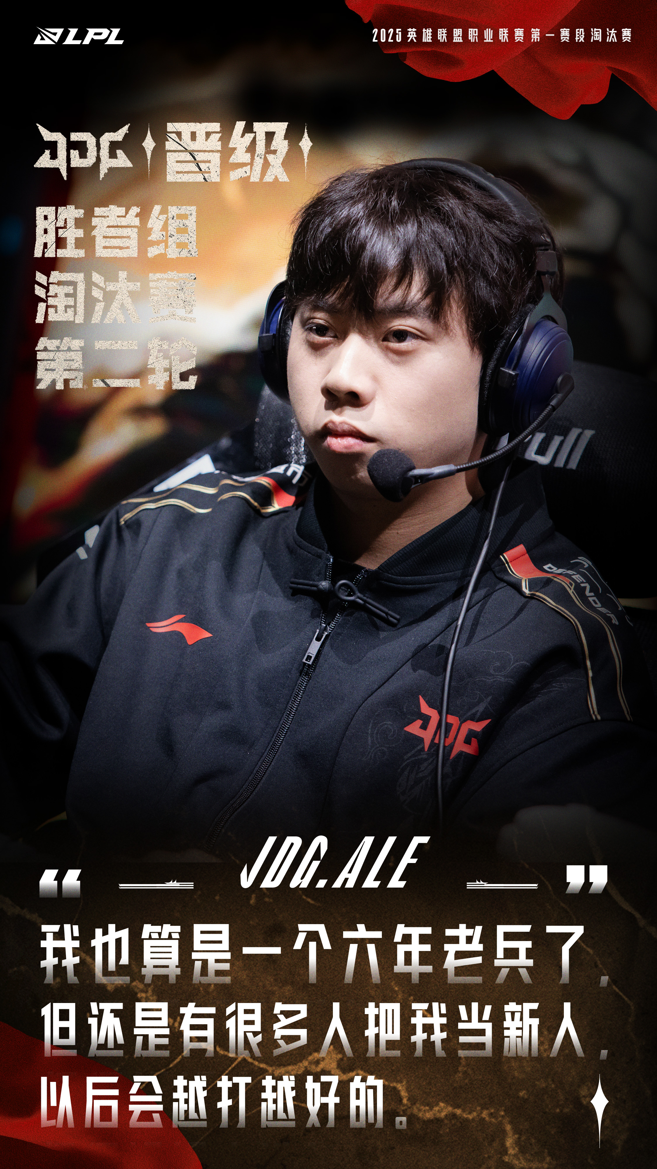 DFM险胜HLE,ShowMaker团战一打五焦点之战成都决赛之夜,锁定晋级资格 DFM险胜HLE,ShowMaker团战一打五焦点之战成都决赛之夜,锁定晋级资格