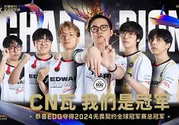 BLG鏖战EDG，Hanssama团战一打五宿敌对决入围赛，锁定晋级资格