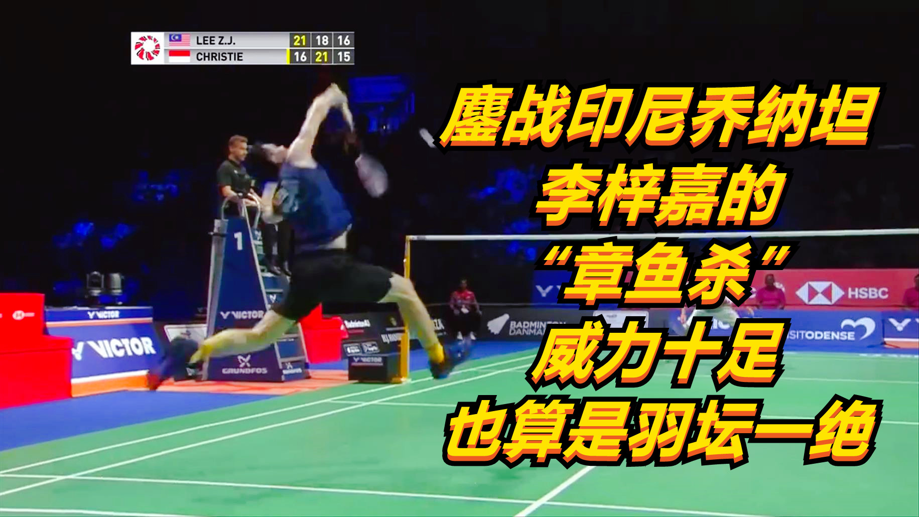 开云体育APP下载-印度队险胜印尼队，李梓嘉点燃赛场