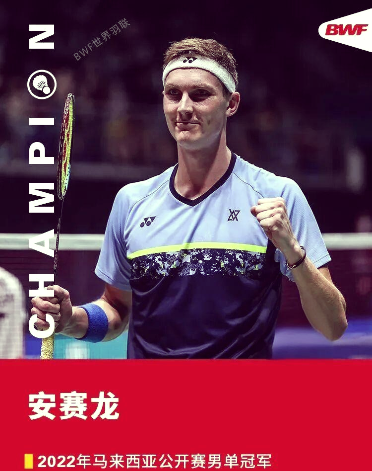 开云体育官网-马来西亚队逆转泰国队，安赛龙带队取胜